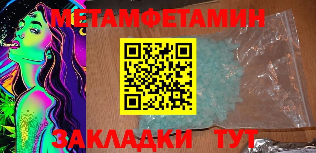 гидра вход  АМФЕТАМИН  Вход с VPN  АМФ Розовый  Южно-Сахалинск 