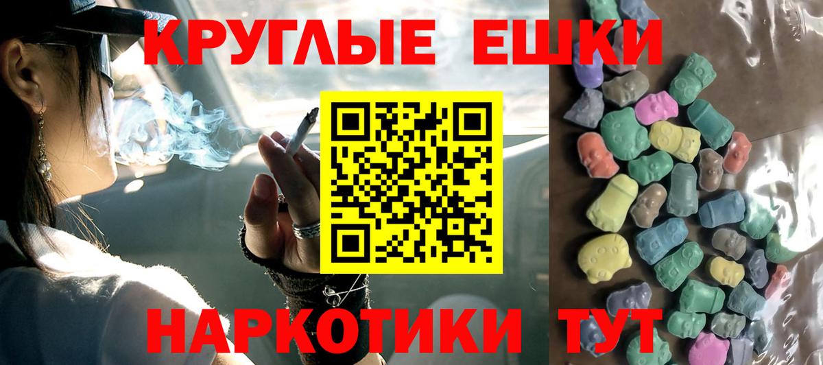 купить наркоту  ЭКСТАЗИ  Вход с VPN  Южно-Сахалинск  Экстази TESLA  Экстази mix 