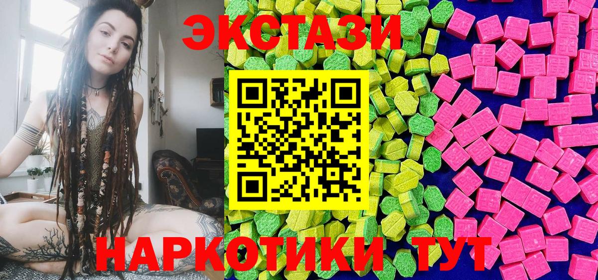ЭКСТАЗИ Punisher Южно-Сахалинск