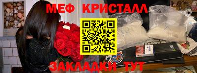 мяу мяу мука Кандалакша