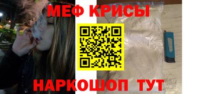 наркотики Камышлов