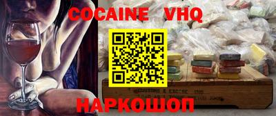 наркотики Камышлов