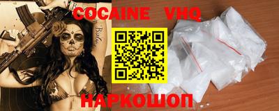 наркотики Камышлов