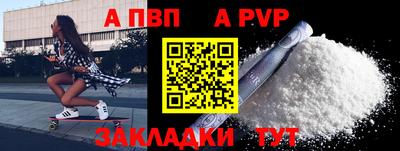 шишки Канаш