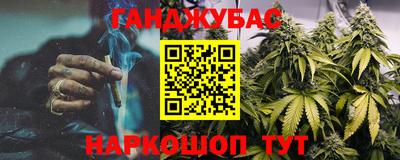 шишки Канаш