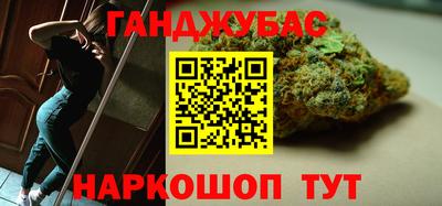 шишки Канаш