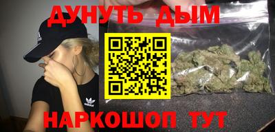 наркотики Камышлов