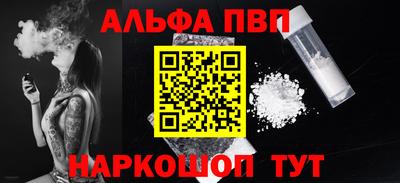 наркотики Камышлов