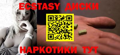 наркотики Камышлов