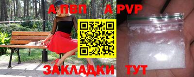 шишки Канаш