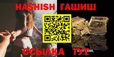 шишки Канаш