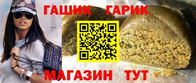 шишки Канаш