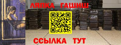 шишки Канаш