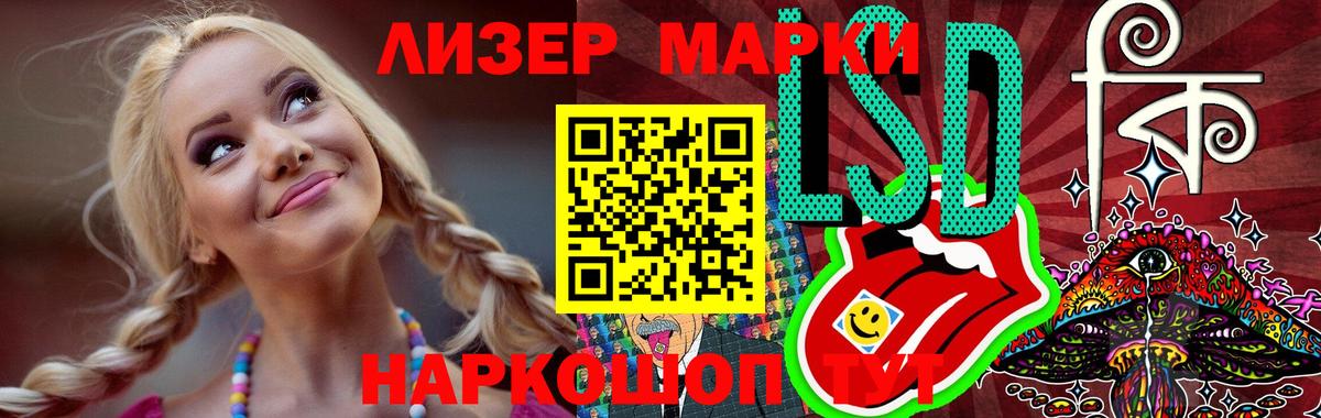 блэк спрут как войти  Вход с VPN  Южно-Сахалинск  ЛСД экстази кислота  Лсд 25 экстази кислота 