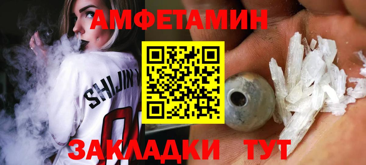 Мефедрон Южно-Сахалинск