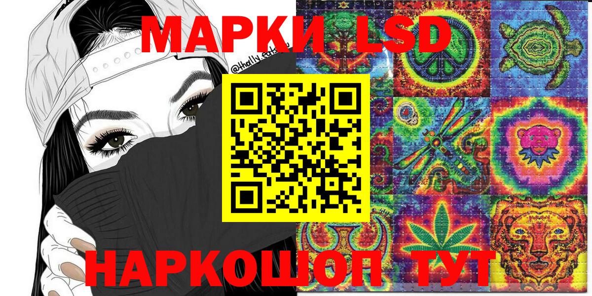 Марки NBOMe 1,8мг Южно-Сахалинск