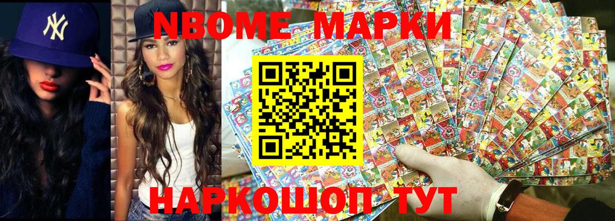 Южно-Сахалинск  Вход с VPN  МЕФ кристаллы  Канабис 